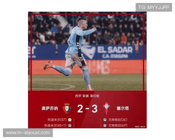 西甲第25轮赛程揭晓：皇马客战奥萨苏纳，巴萨迎战莱万特